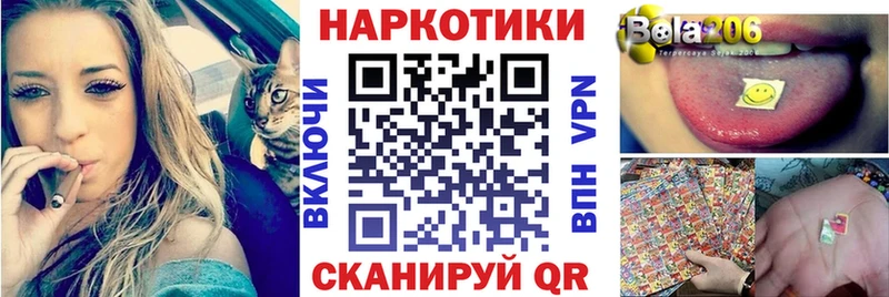Все наркотики Курильск ГАШИШ Галлюциногенные грибы А ПВП ГЕРОИН COCAIN Меф