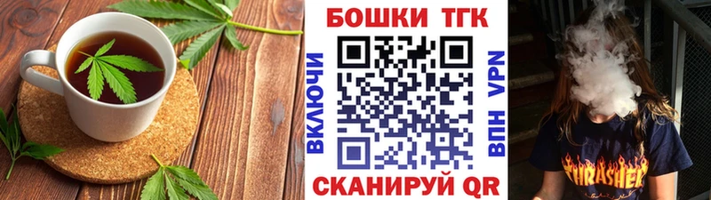 Печенье с ТГК конопля  Курильск 
