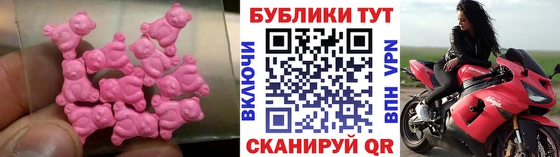 Экстази бентли  закладки  Курильск 