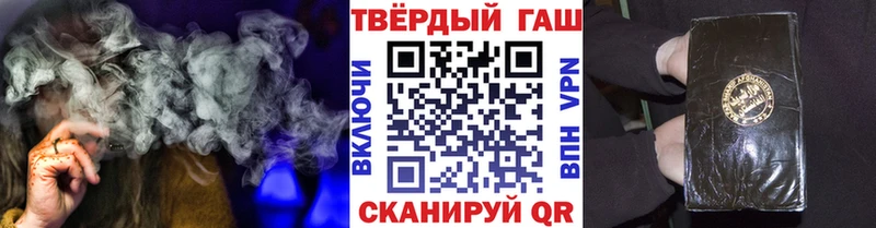 ГАШИШ Premium  блэк спрут   нарко площадка Telegram  Курильск 