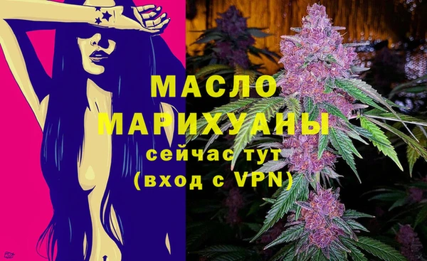 тгк Богданович