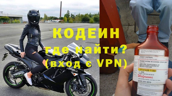 тгк Богданович