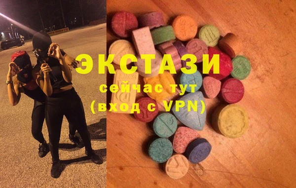 мефедрон Богородицк