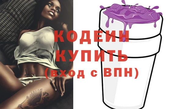 мефедрон Богородицк