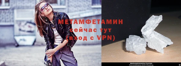 мефедрон Богородицк