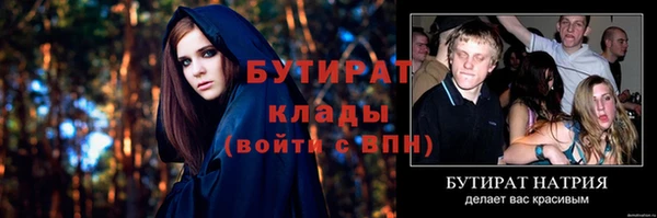 мефедрон Богородицк