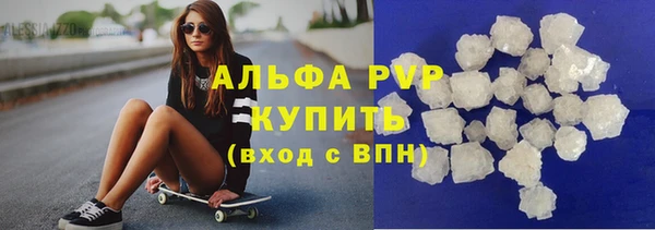 мефедрон Богородицк