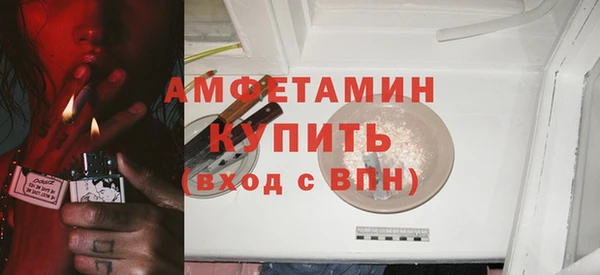 гашишное масло Богородск