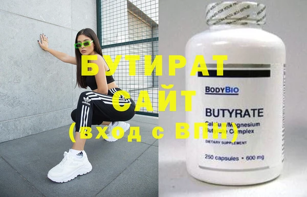 тгк Богданович