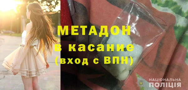 дживик Белокуриха