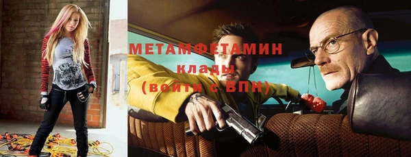 дживик Белокуриха