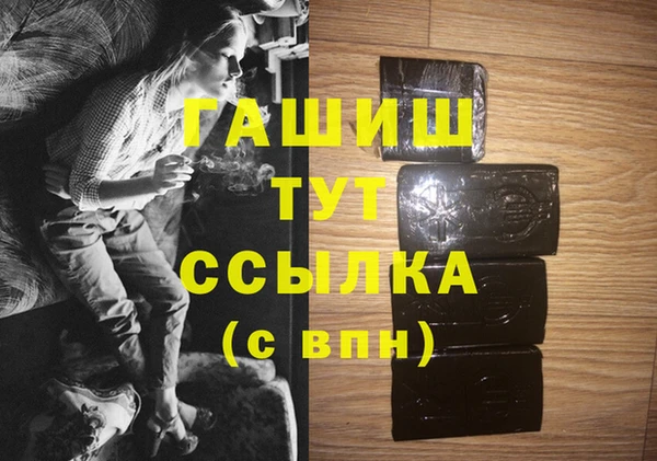 мефедрон Богородицк