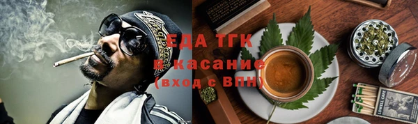 мефедрон Богородицк