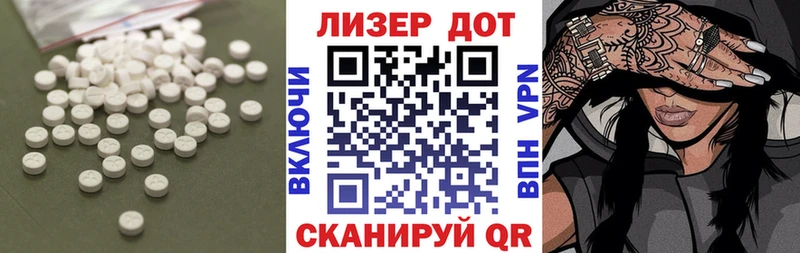 Лсд 25 экстази ecstasy  кракен ONION  Курильск 