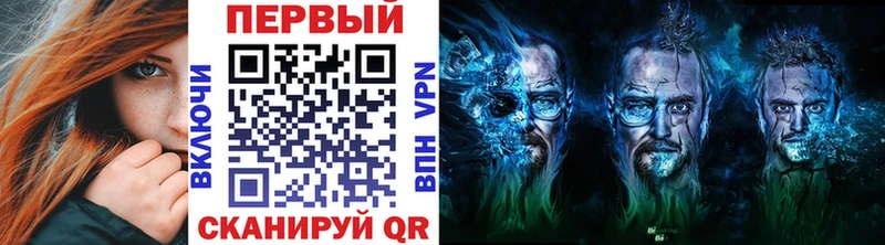 Метамфетамин кристалл  что такое наркотик  Курильск 