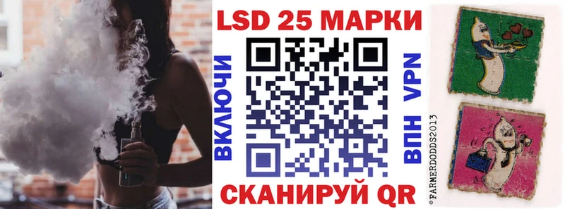 mega онион  Курильск  Марки 25I-NBOMe 1,5мг 
