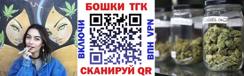 Марихуана тримм Курильск
